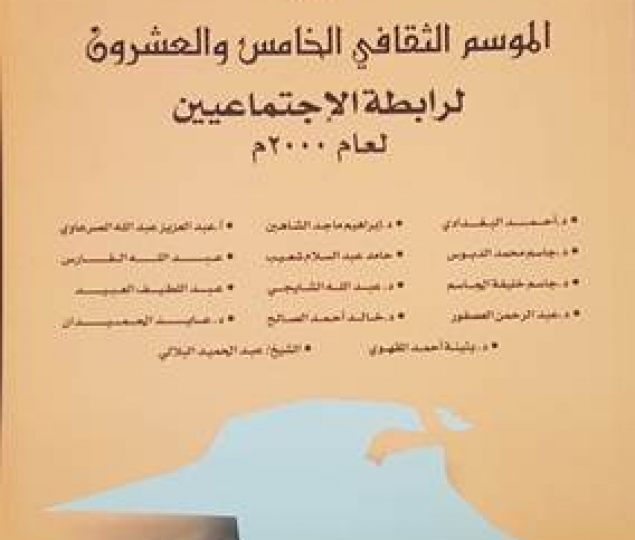 مجموعة محاضرات الموسم ال 25